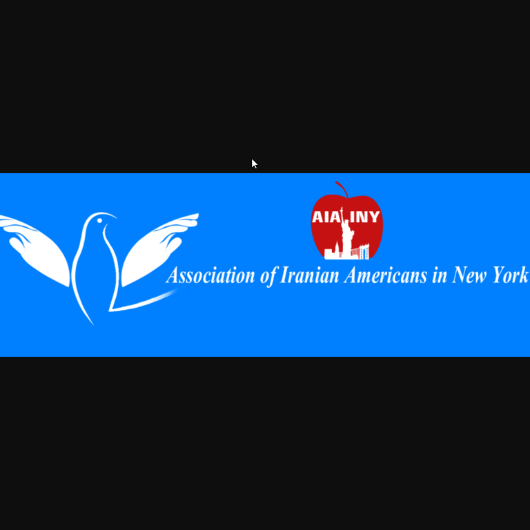 Iranian Cultural Organizations in USA - Association of Iranian Americans in New York