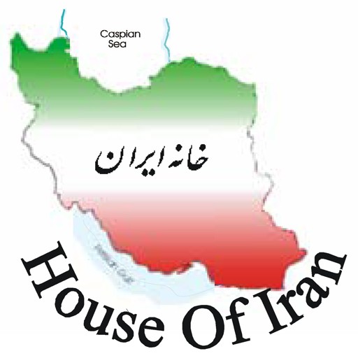 Iranian Organization in San Diego California - House of Iran