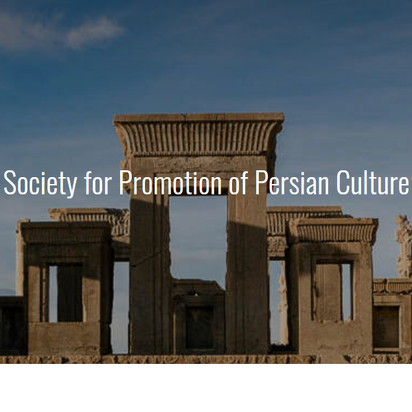 Iranian Organization in Indianapolis Indiana - Society for Promotion of Persian Culture