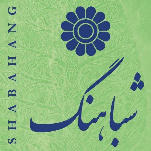 Iranian Organizations in Pennsylvania - Shabahang - Iranian Cultural Society of America